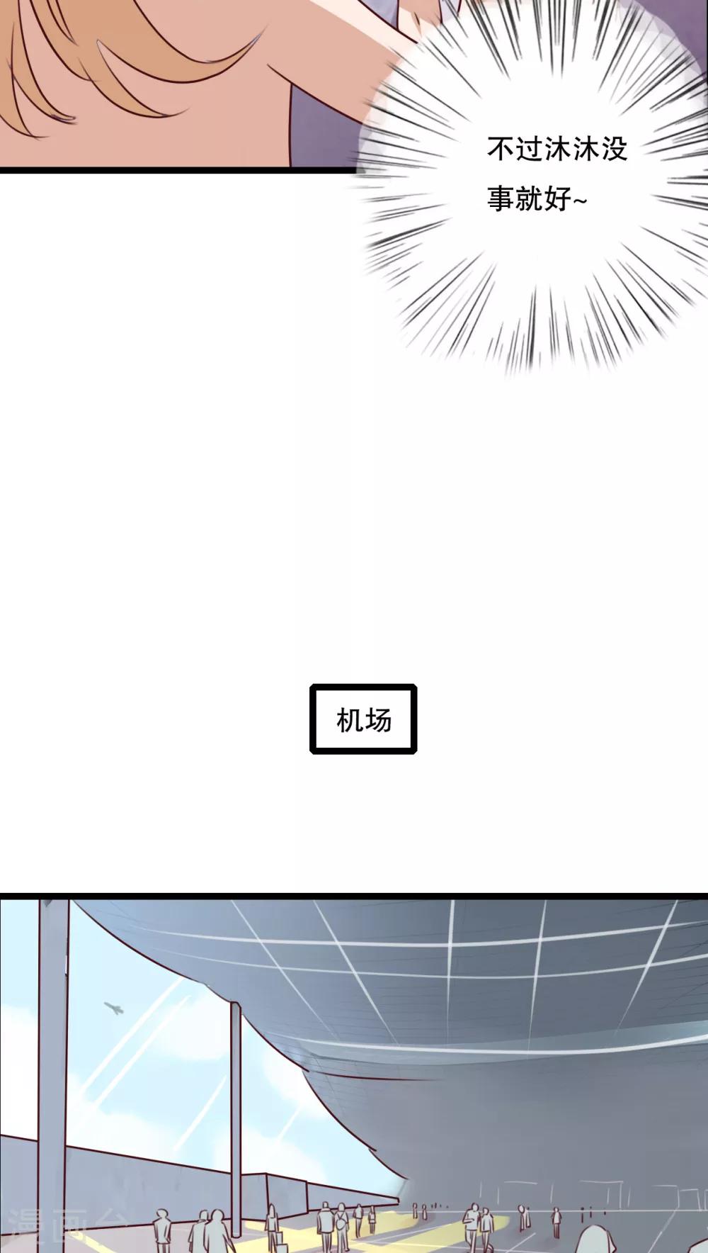 第62话 被污染的灵魂15