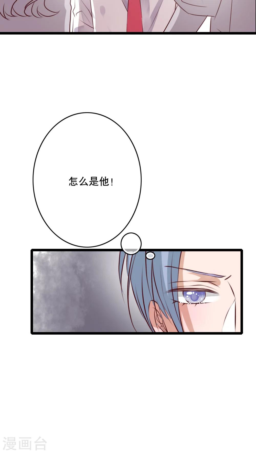 第62话 被污染的灵魂18