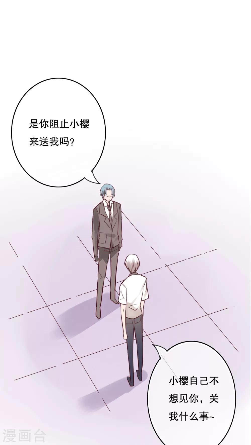 第62话 被污染的灵魂19