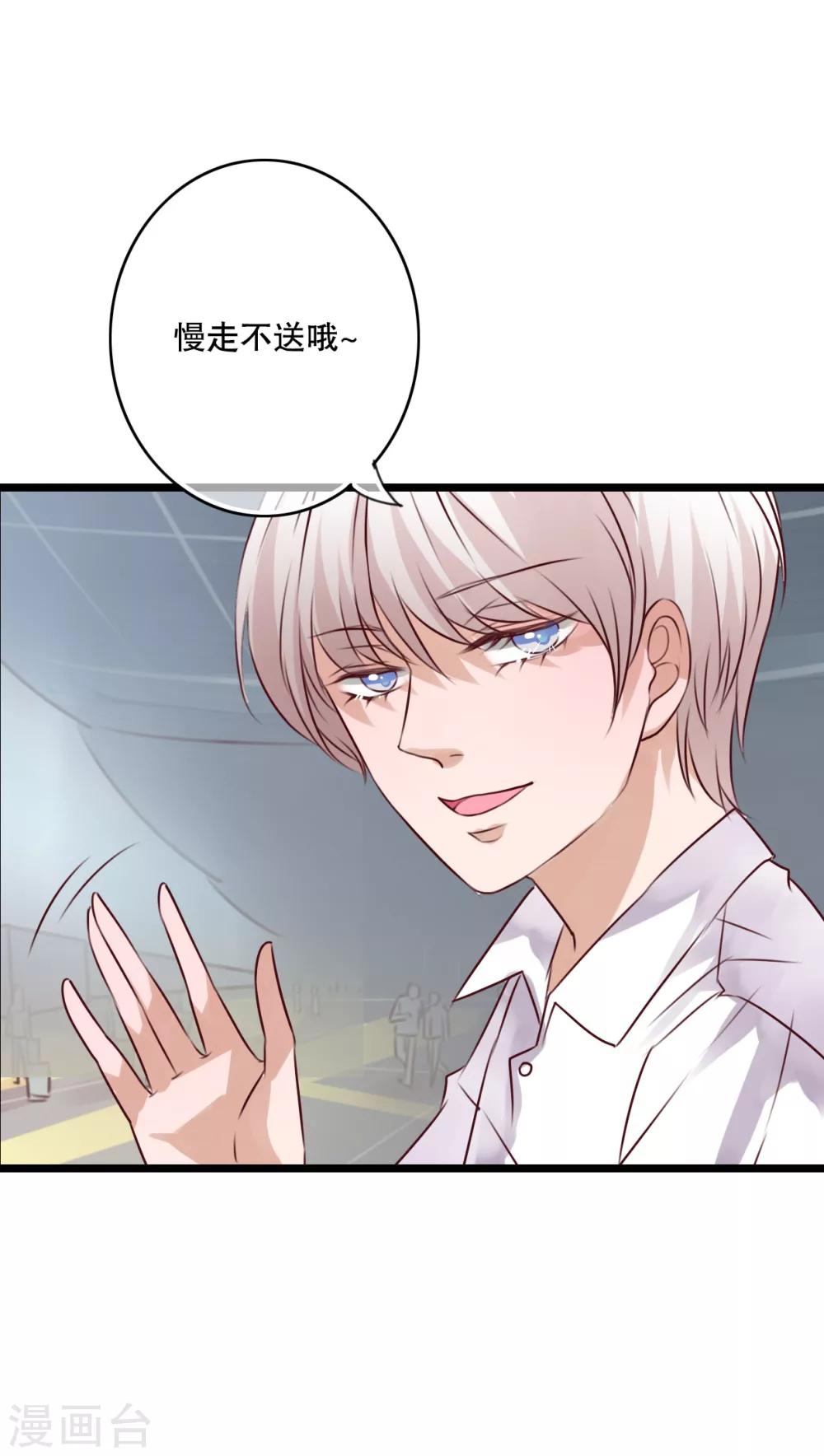 第62话 被污染的灵魂22