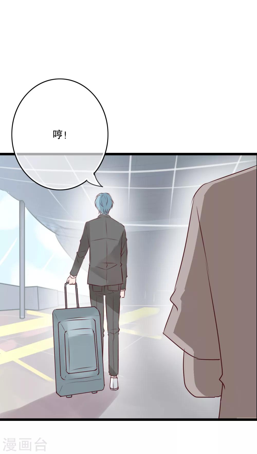第62话 被污染的灵魂23