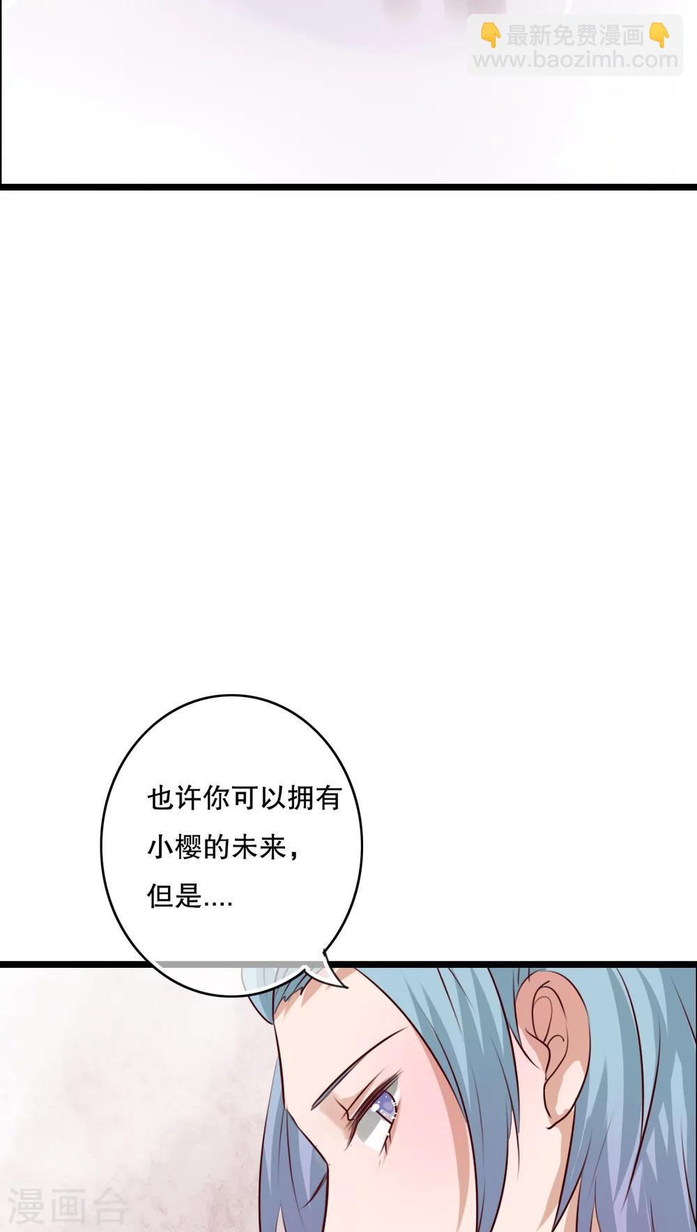 第62话 被污染的灵魂25