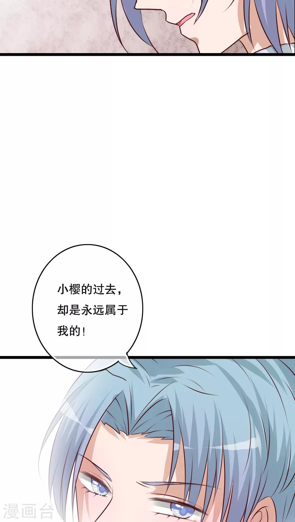 第62话 被污染的灵魂26