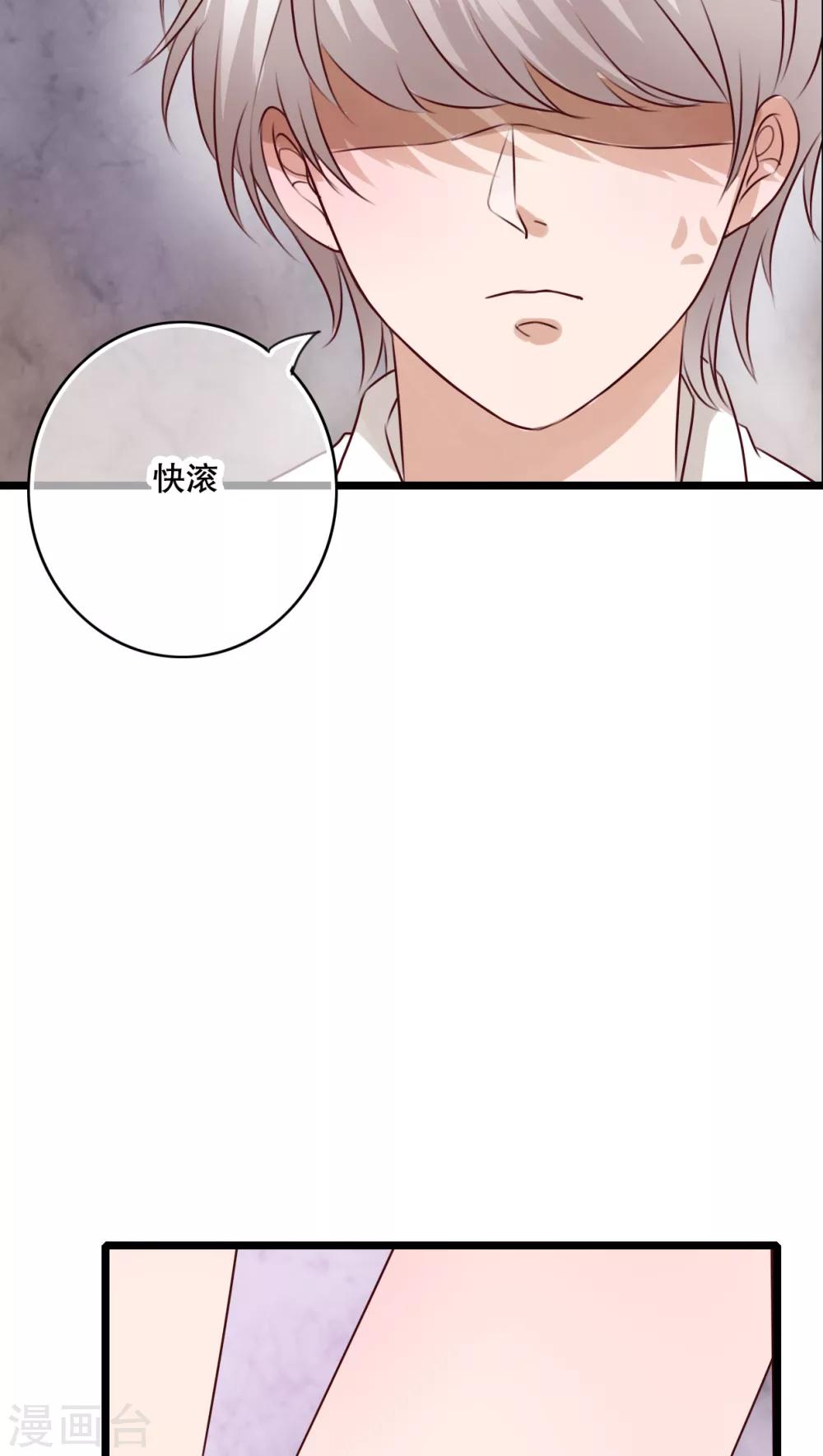 第62话 被污染的灵魂28