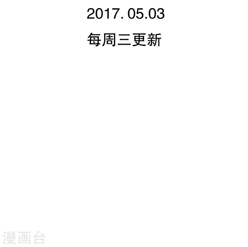 第62话 被污染的灵魂33