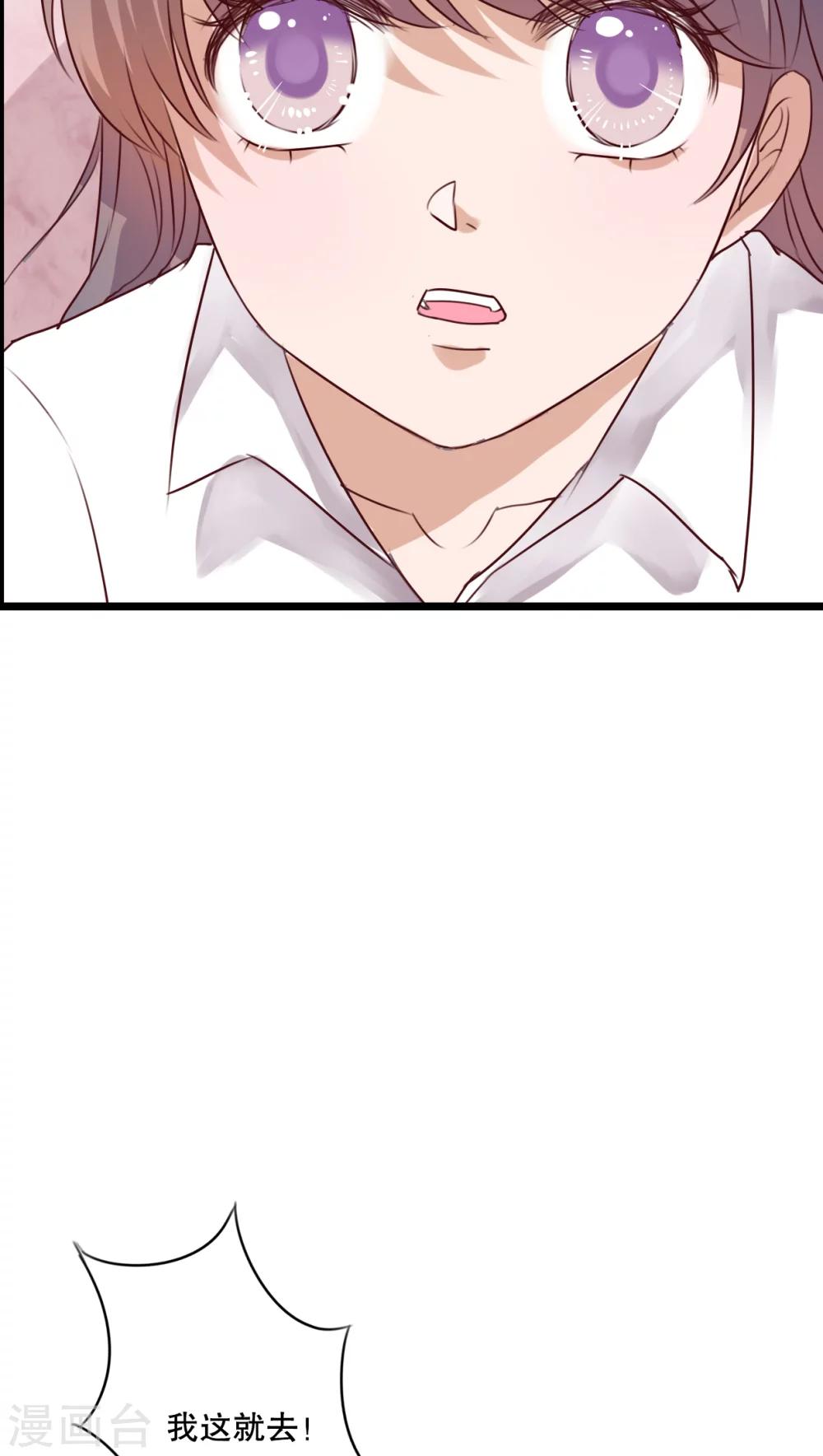 第62话 被污染的灵魂4