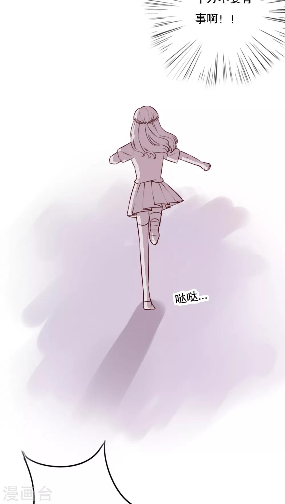 第62话 被污染的灵魂7