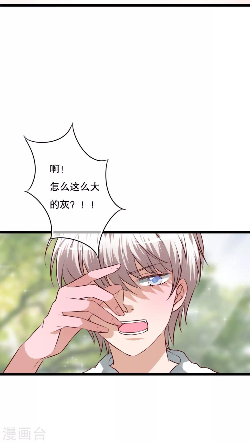第63话 幽冥蝶10