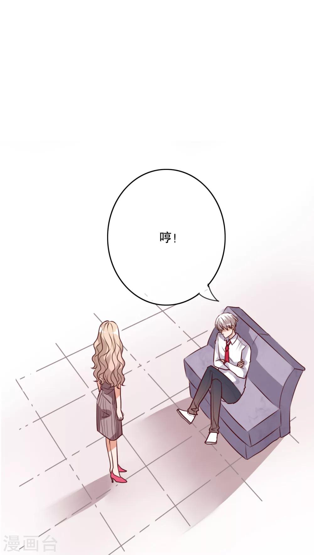 第63话 幽冥蝶12
