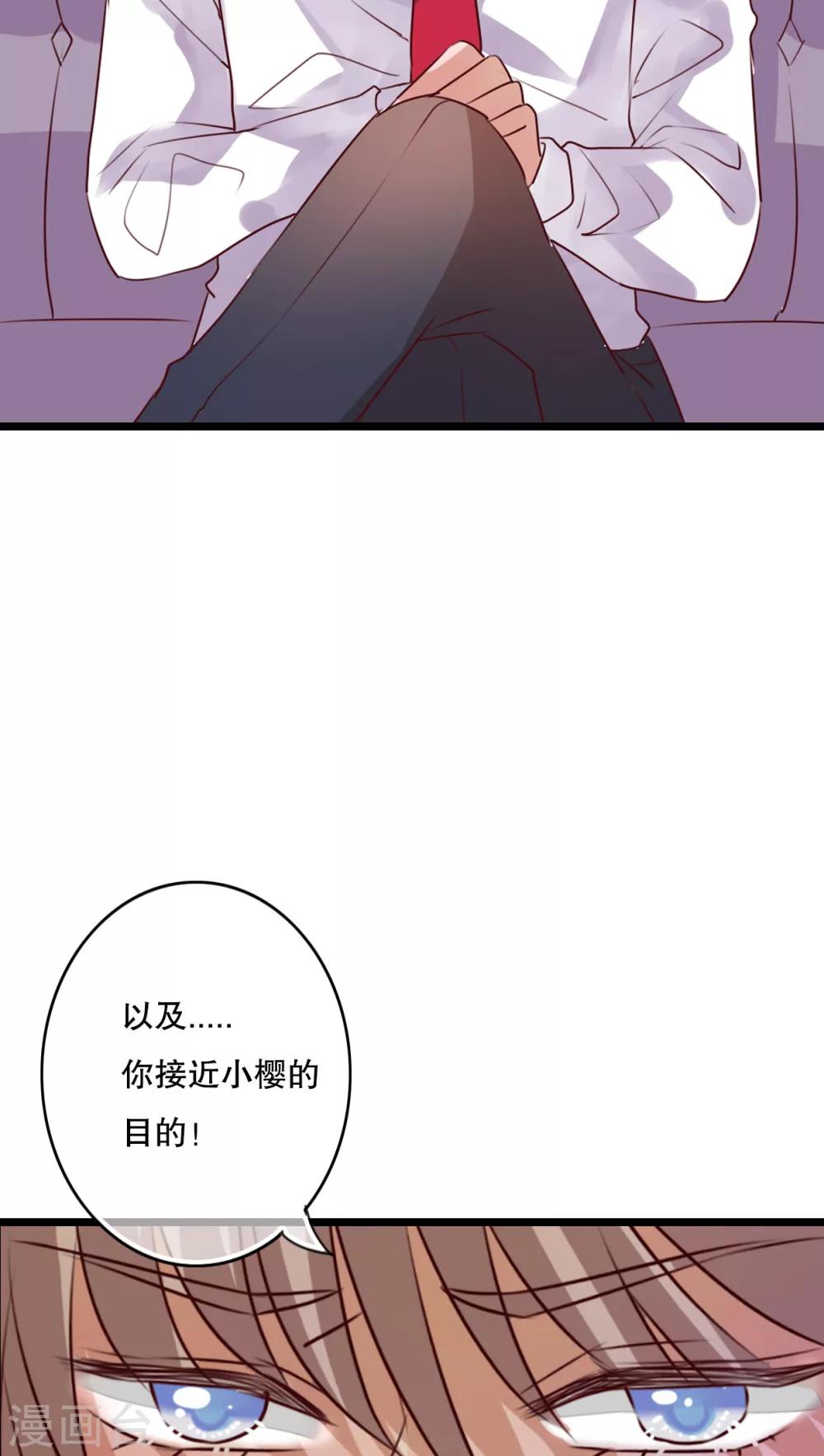 第63话 幽冥蝶14
