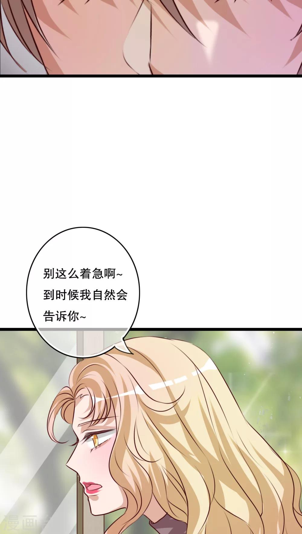 第63话 幽冥蝶15