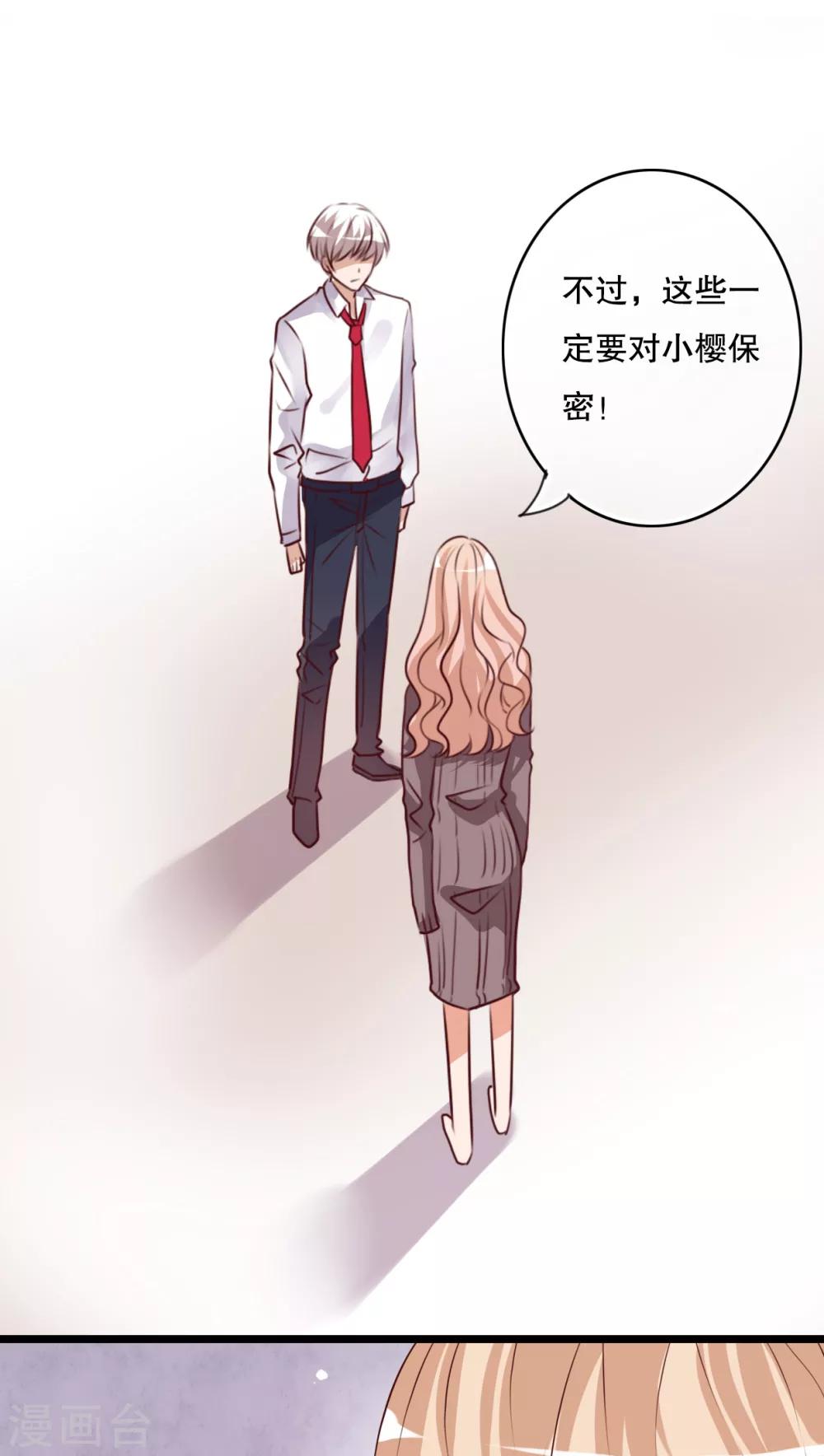 第63话 幽冥蝶17
