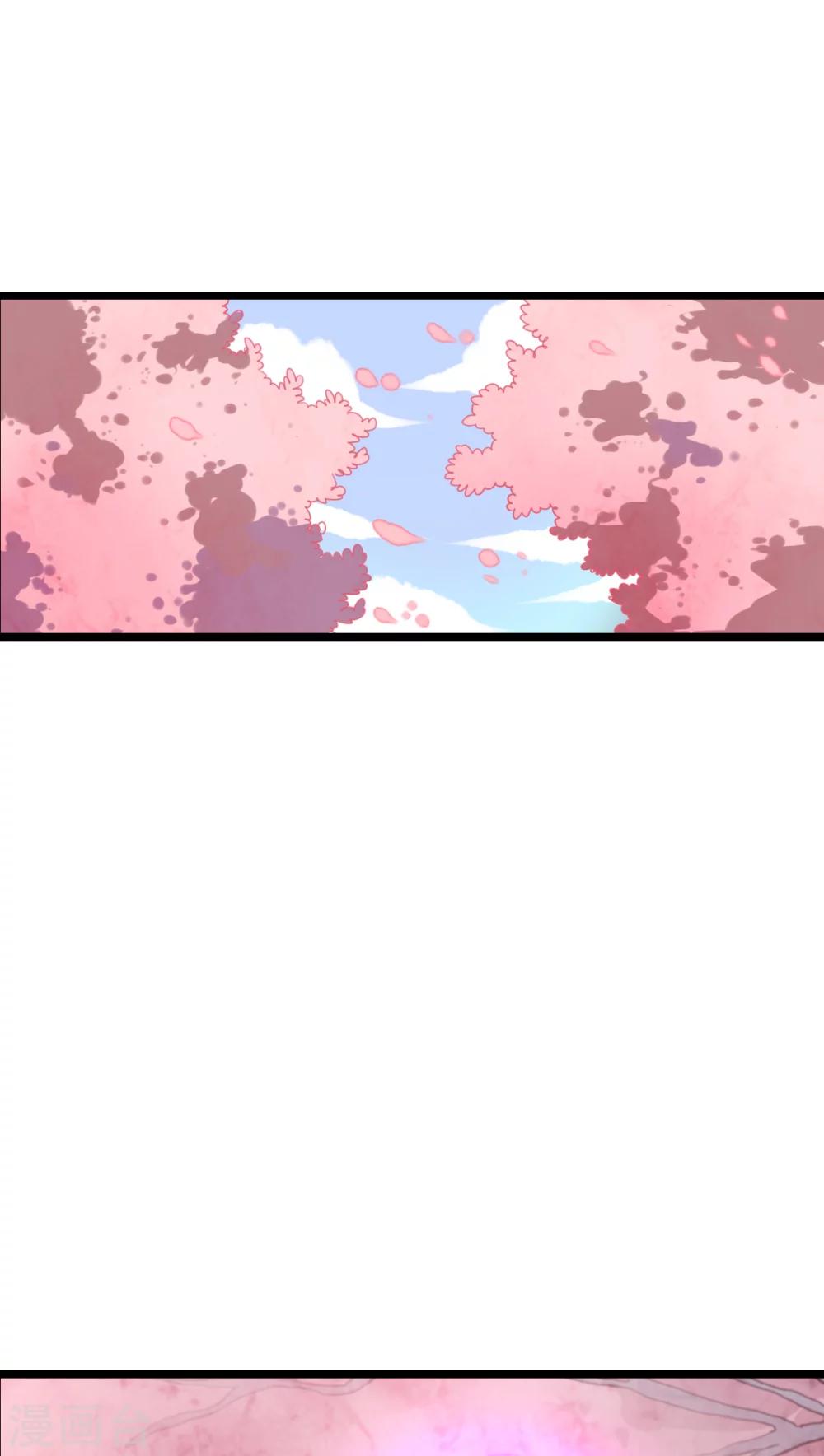 第63话 幽冥蝶19