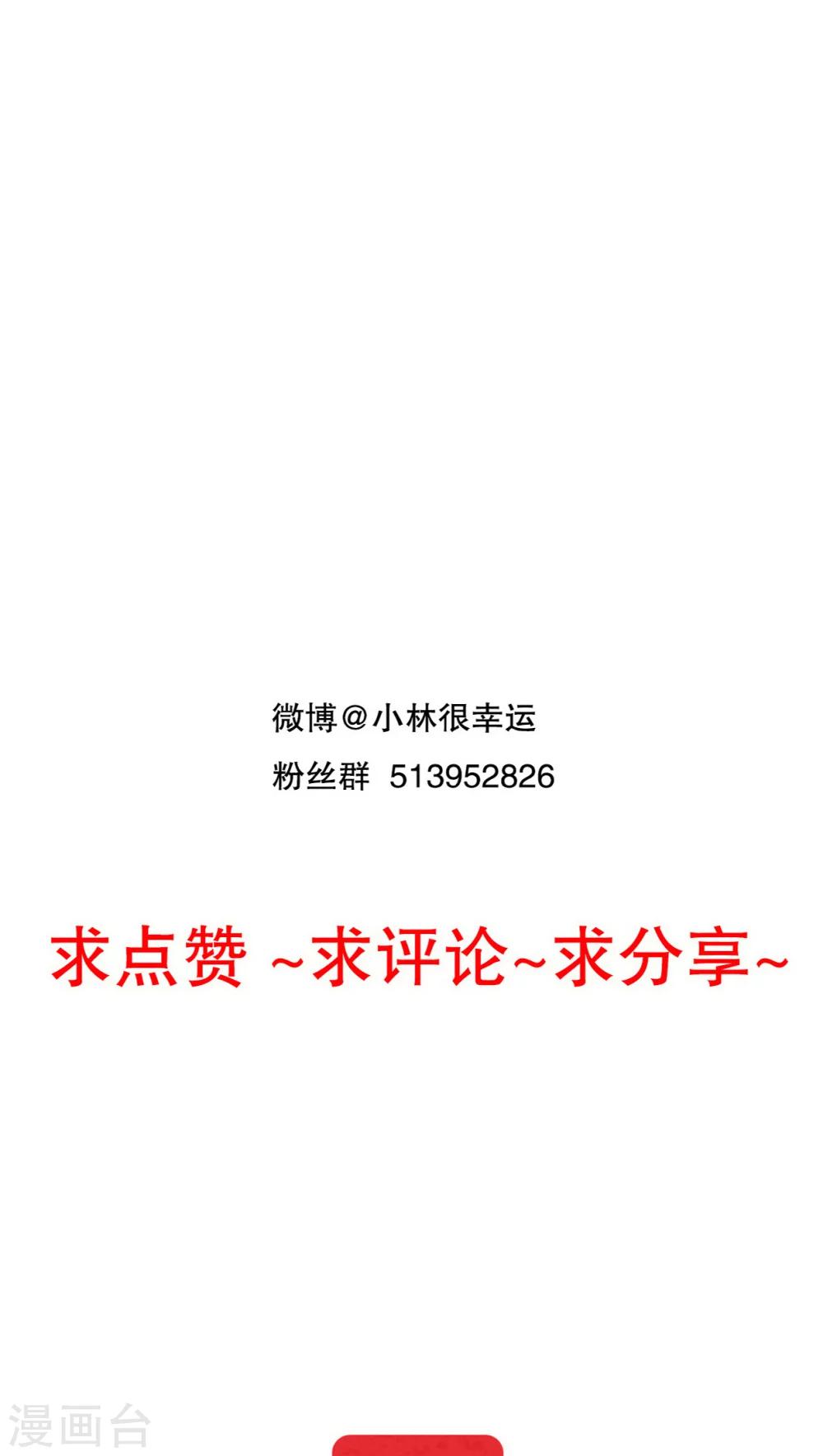 第63话 幽冥蝶25