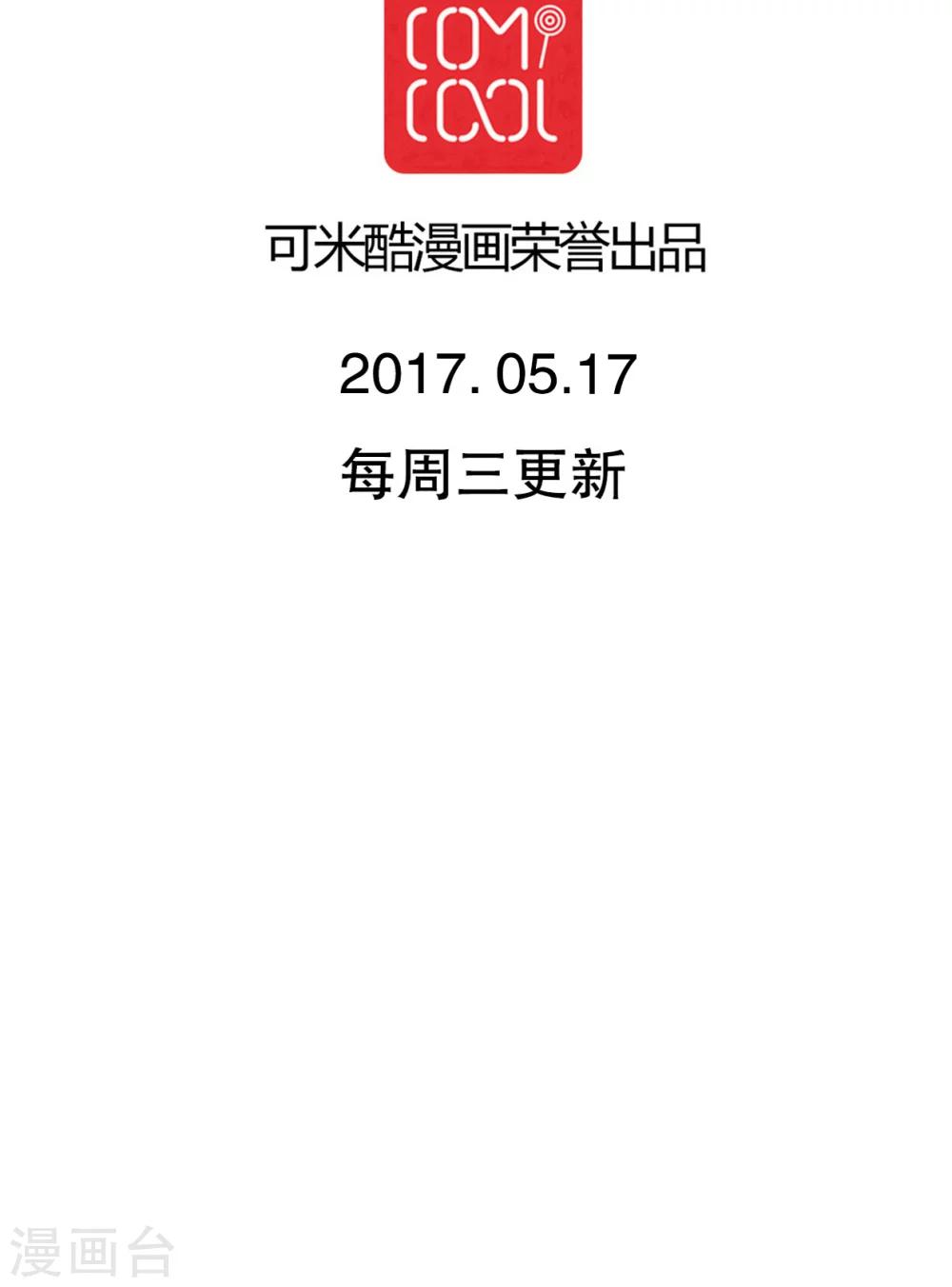 第63话 幽冥蝶26
