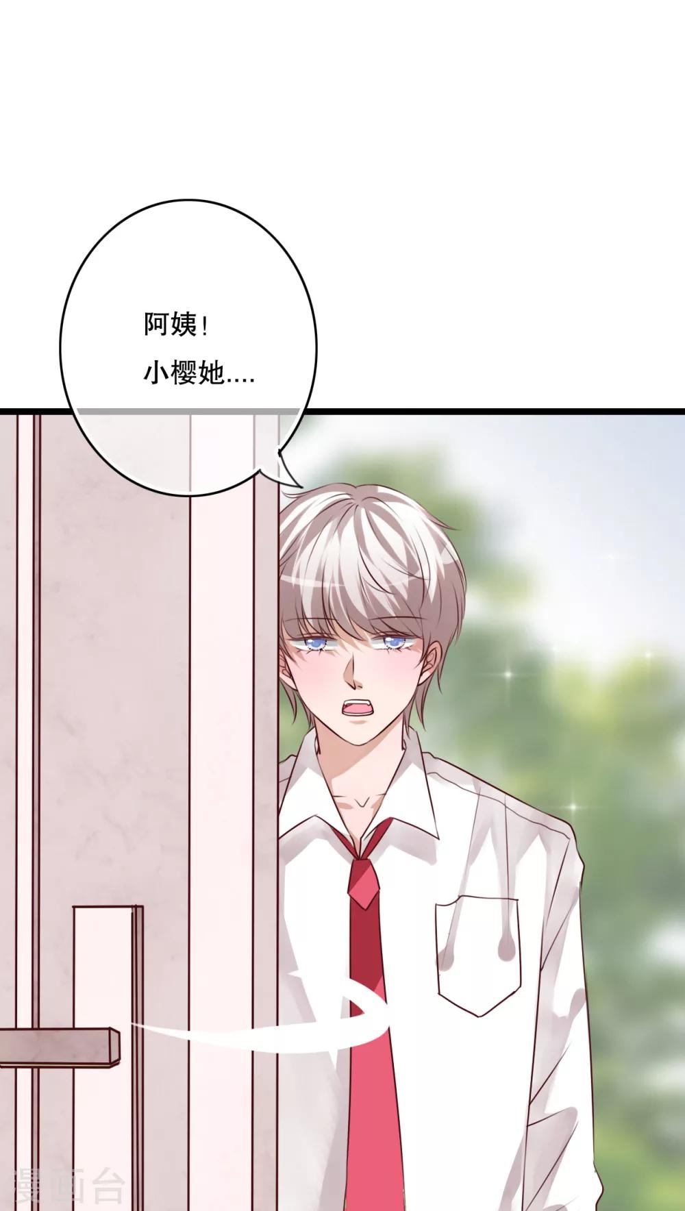 第63话 幽冥蝶8