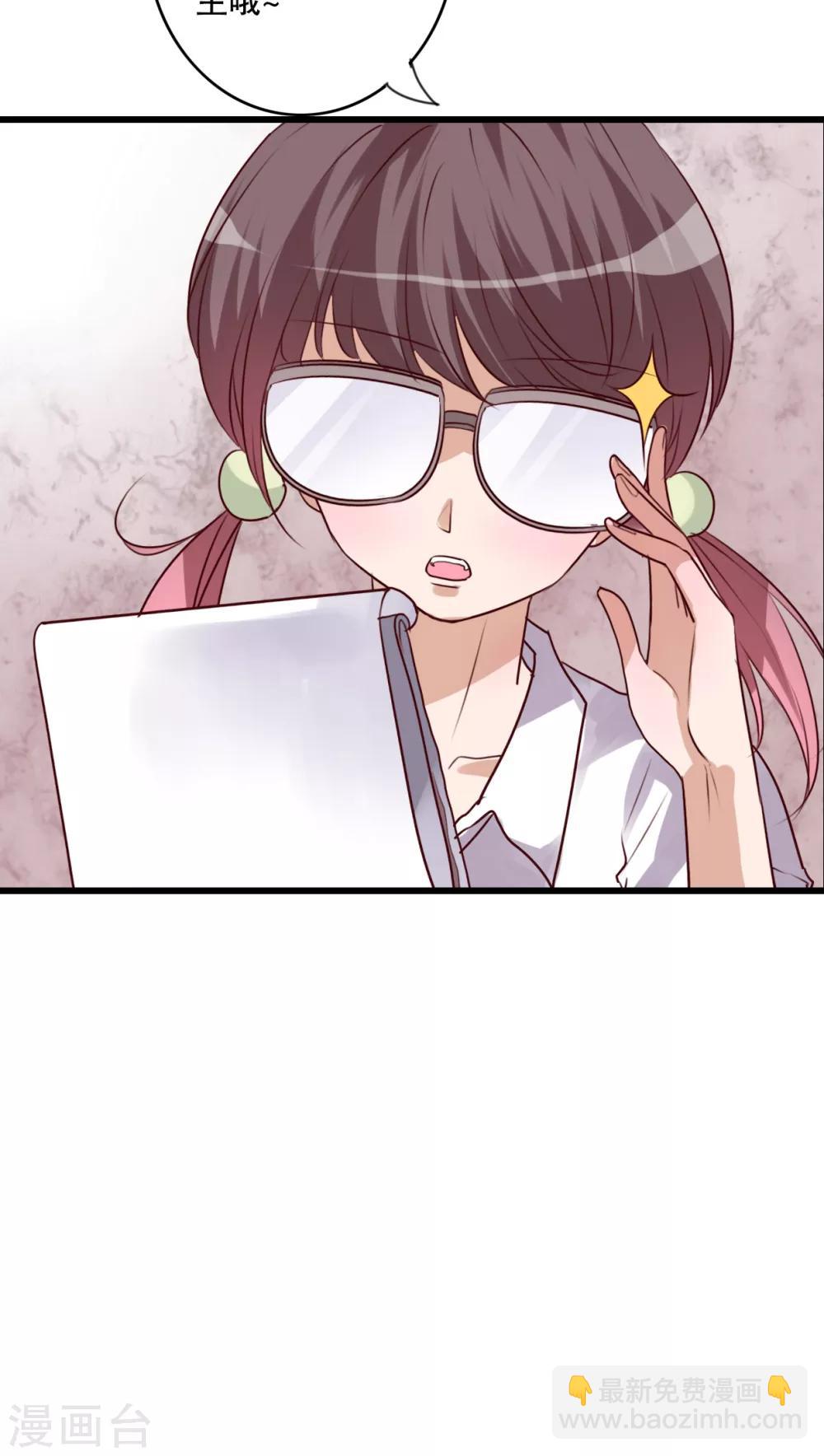 第66话 公主竟然是她！22