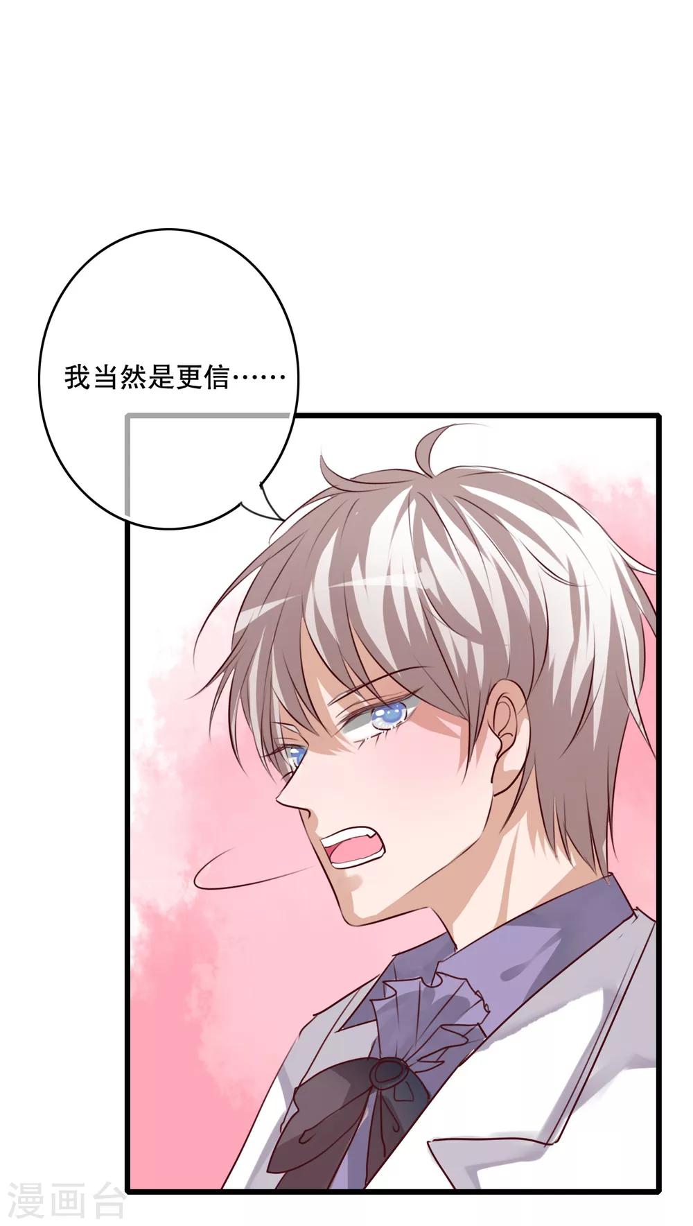 第70话 舞台剧411
