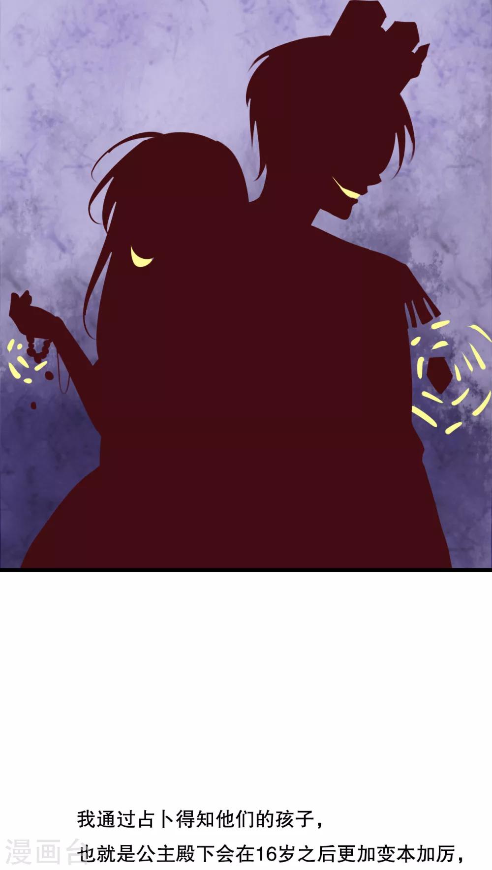 第70话 舞台剧418