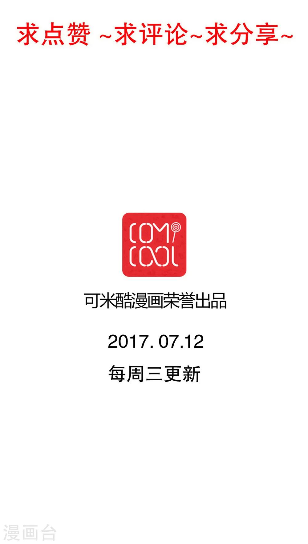 第70话 舞台剧430