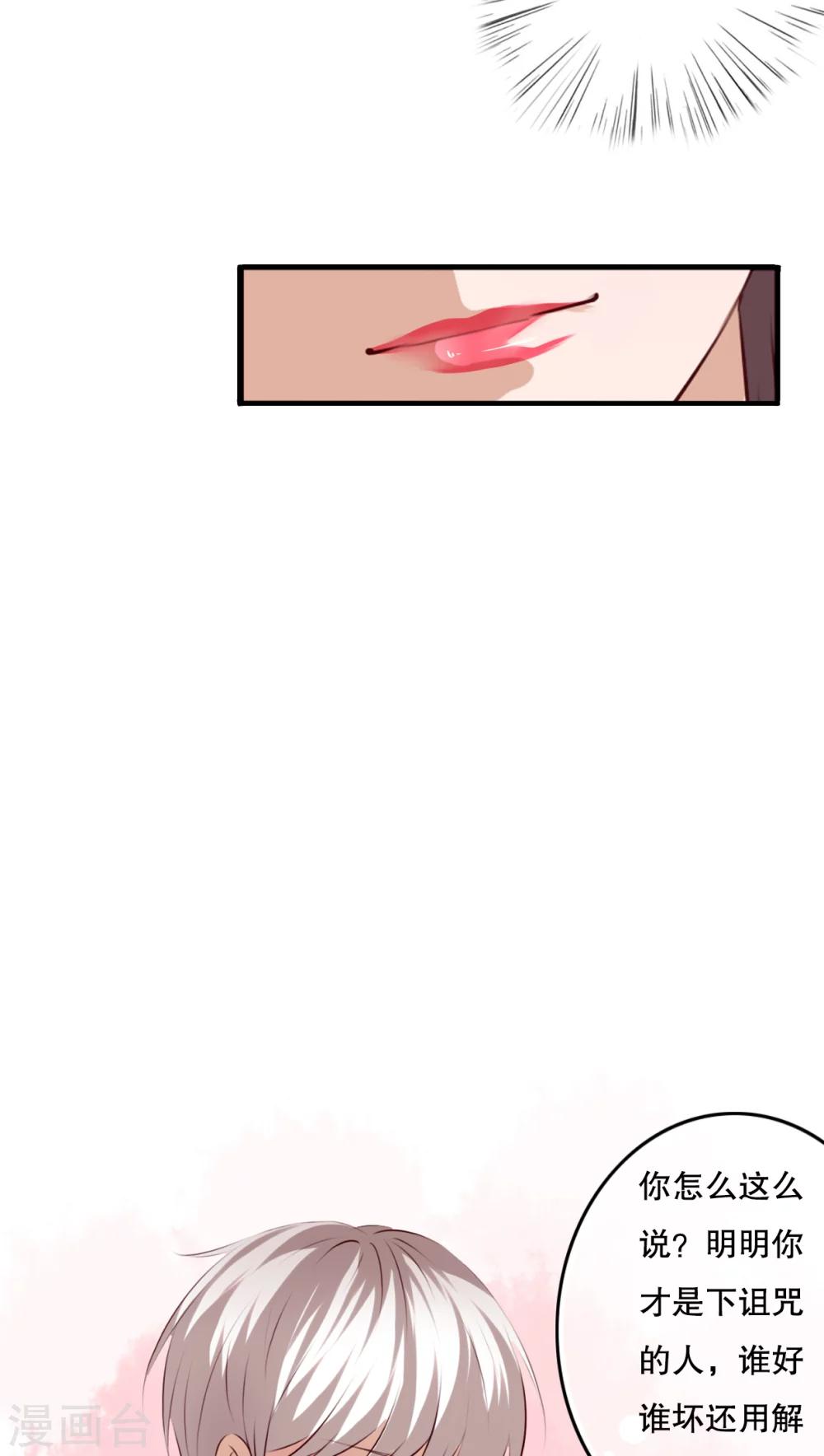 第70话 舞台剧47