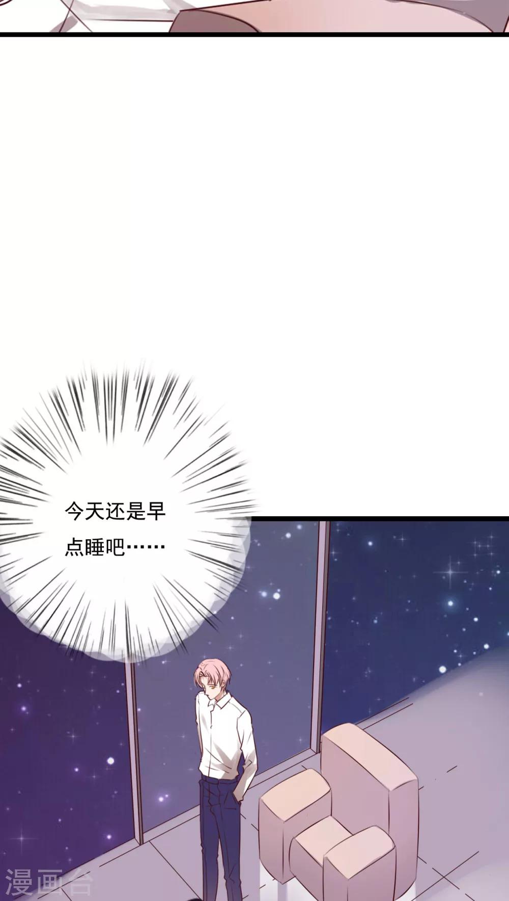 第74话 误会1