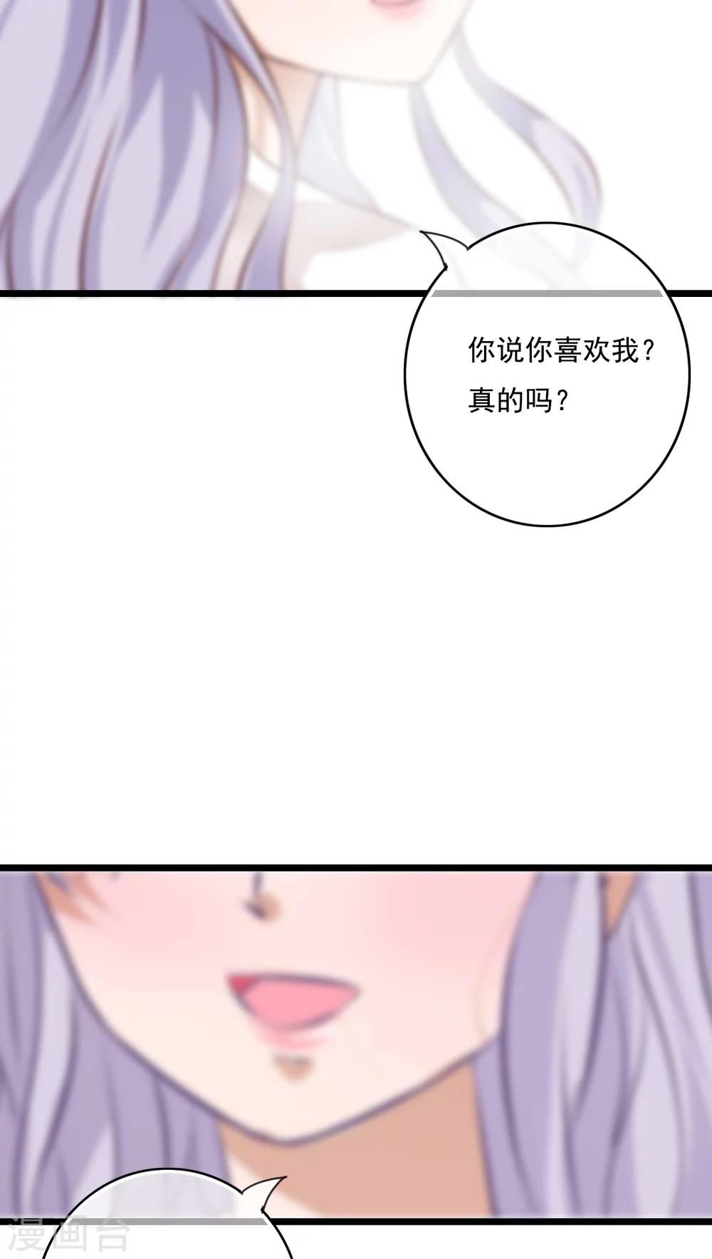 第74话 误会21