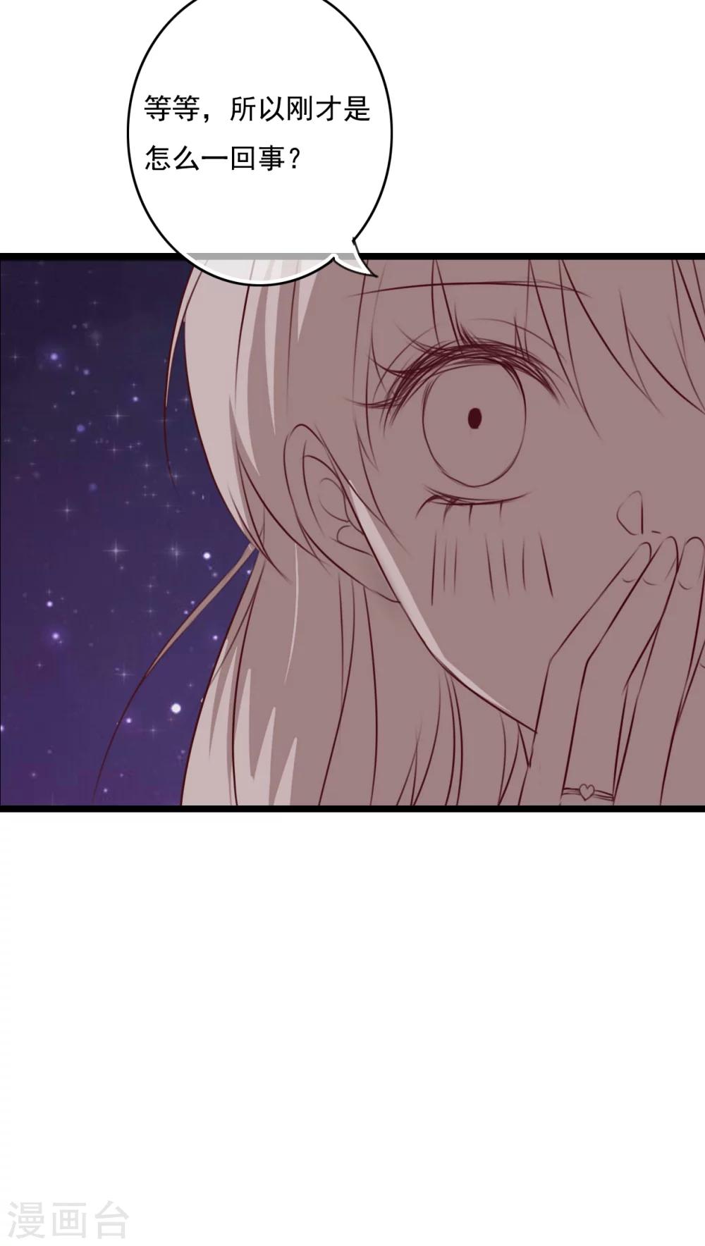 第74话 误会25