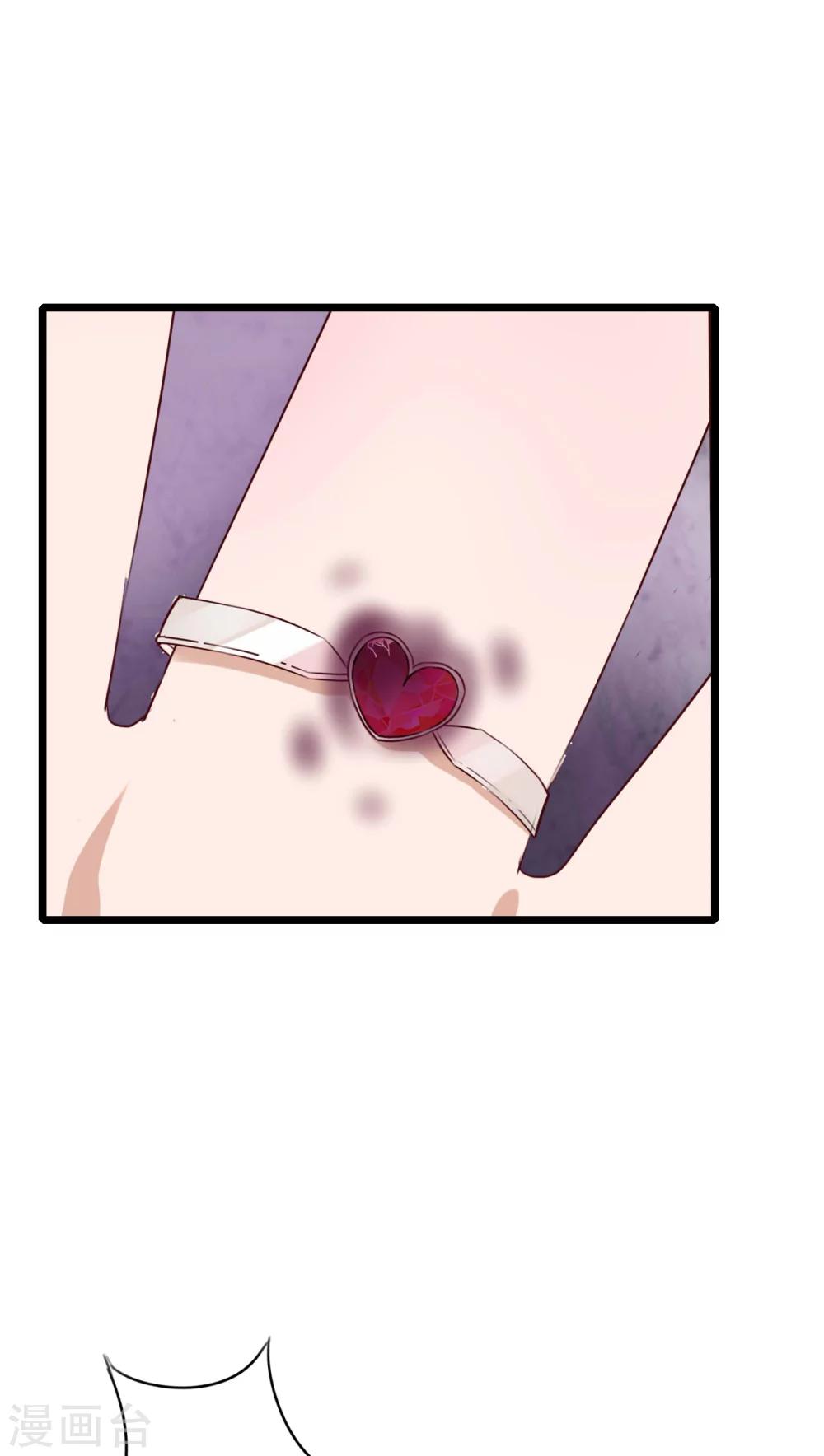 第74话 误会26