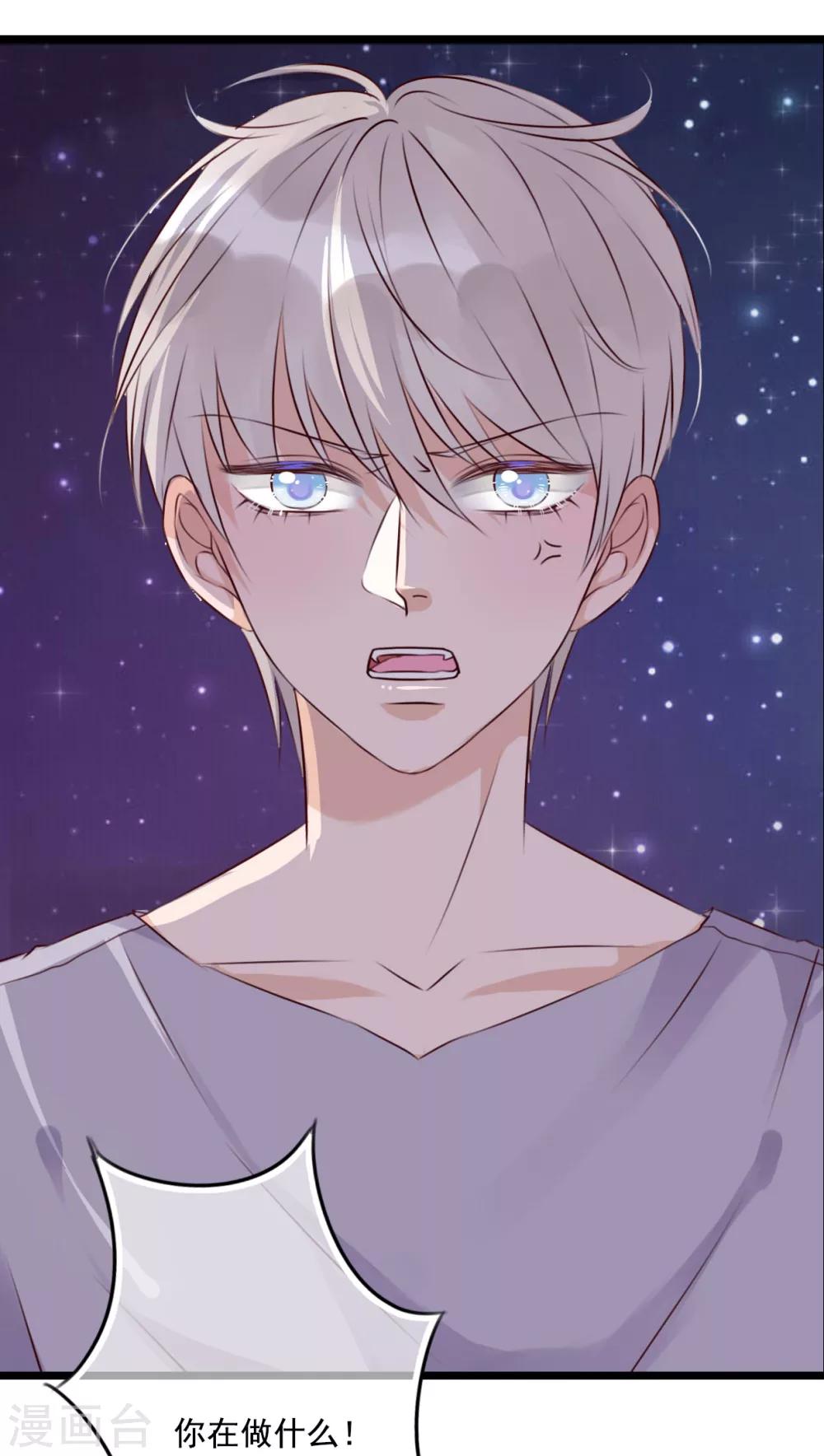 第74话 误会28