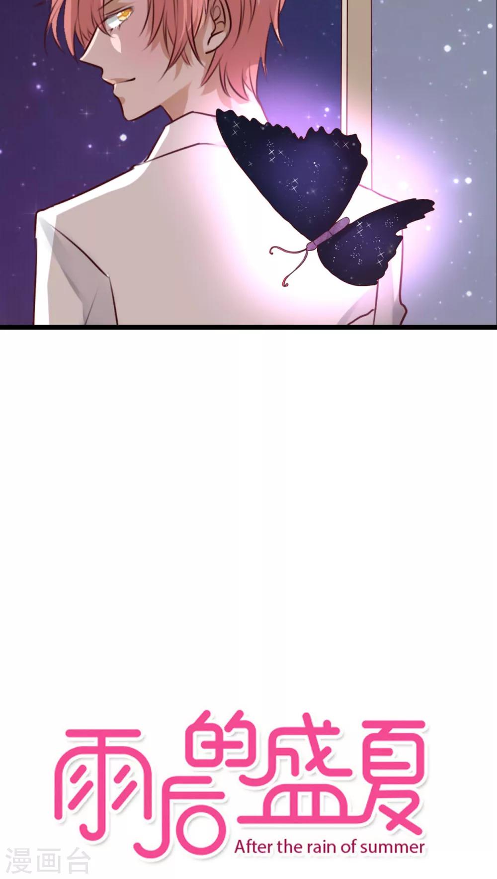 第74话 误会3