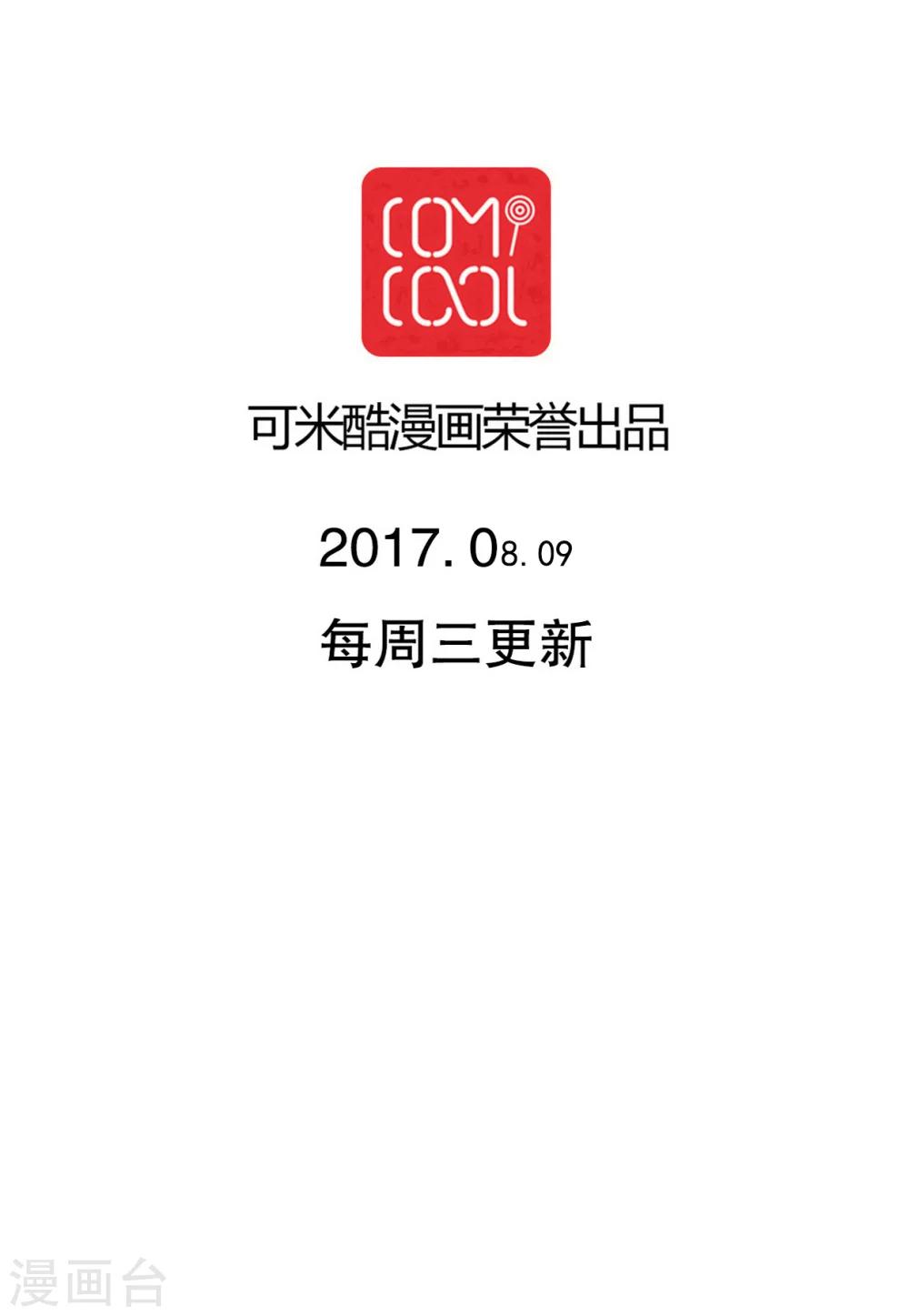 第74话 误会30