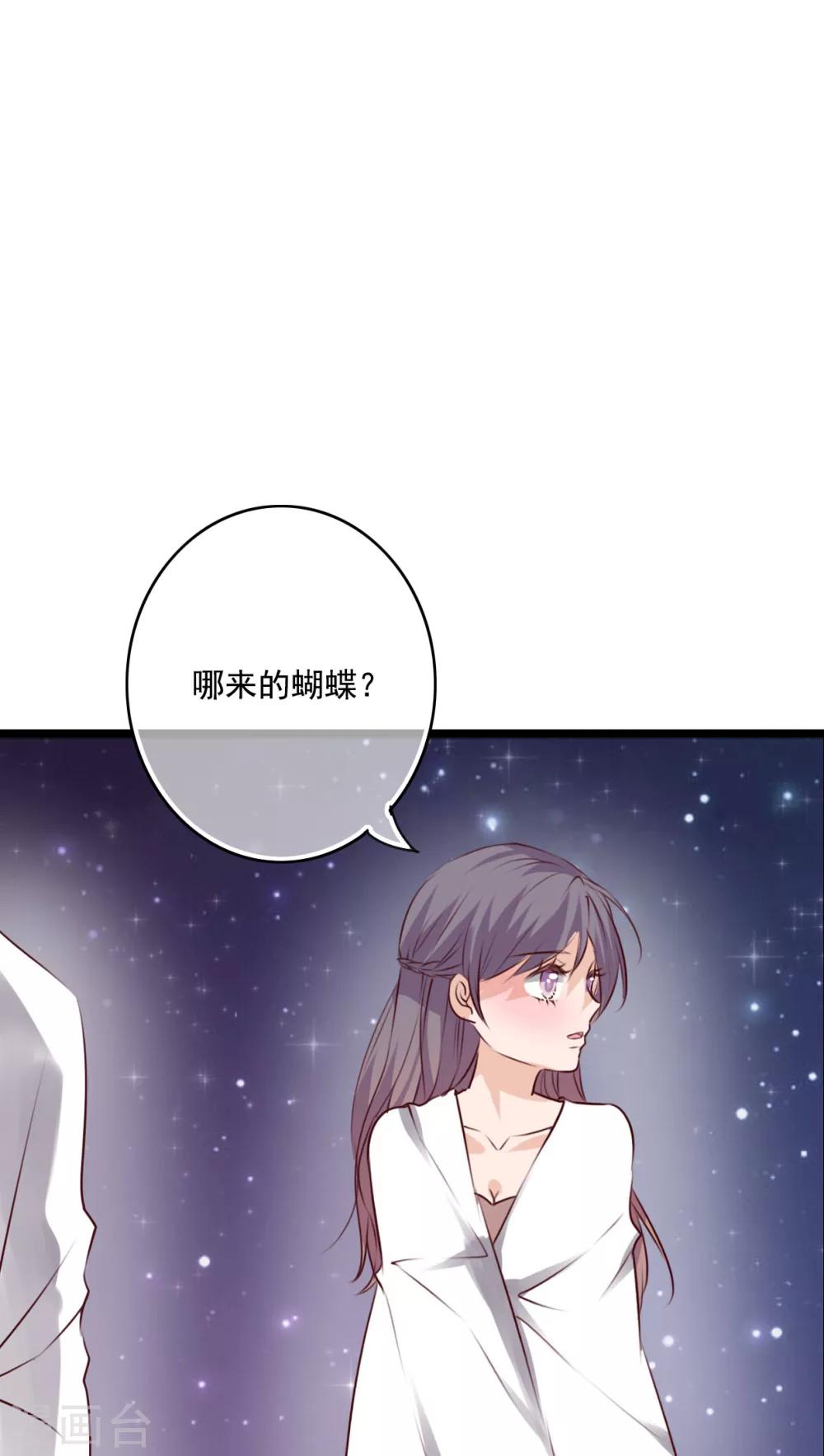 第74话 误会9