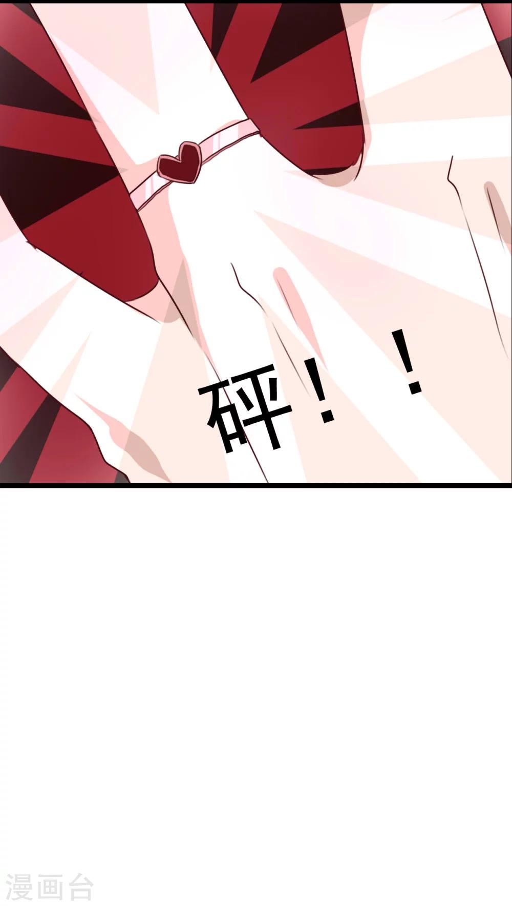 第76话 晴天竟然？！！11