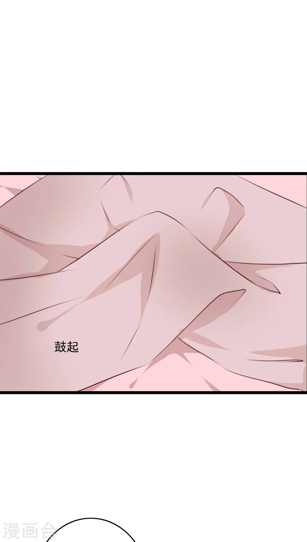 第76话 晴天竟然？！！14