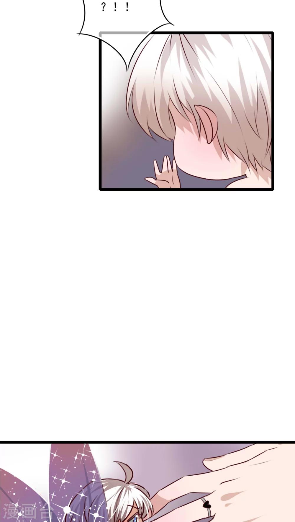 第76话 晴天竟然？！！17