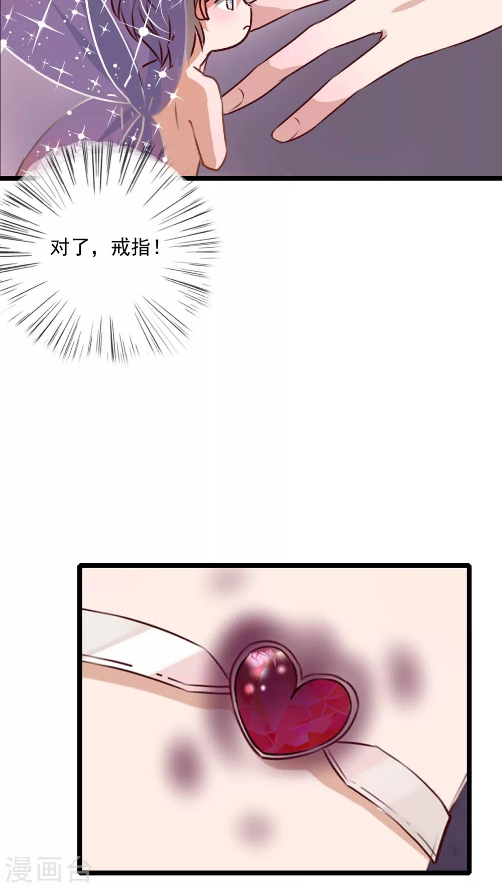 第76话 晴天竟然？！！18