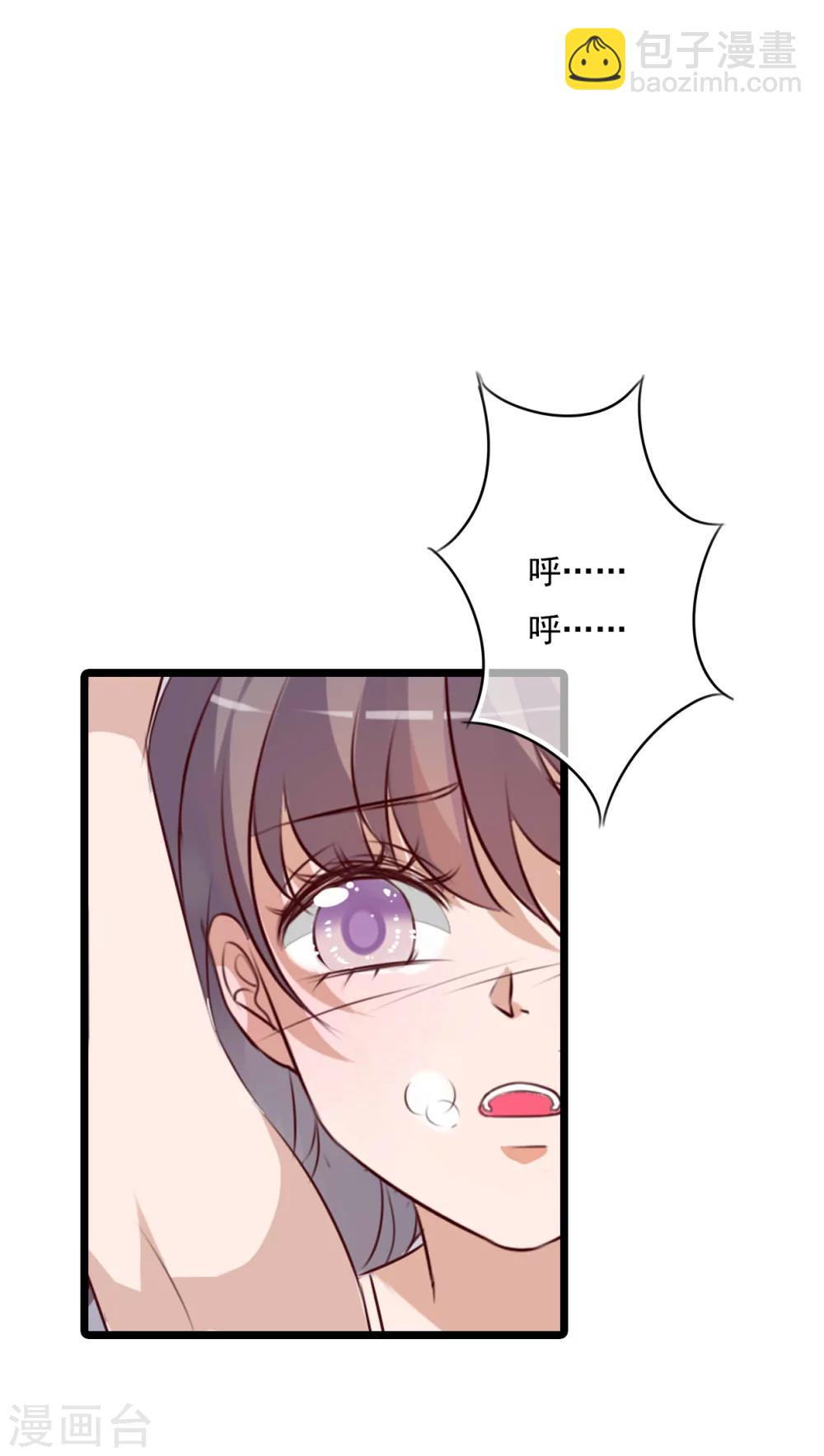 第76话 晴天竟然？！！2