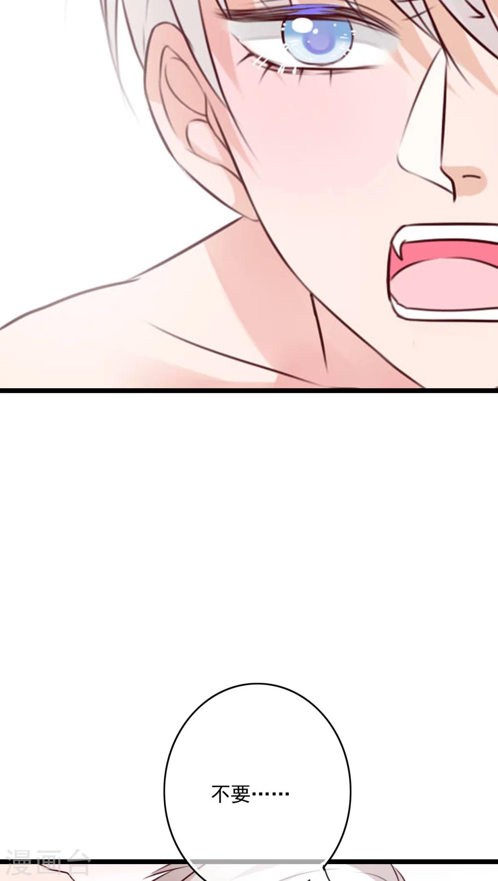 第76话 晴天竟然？！！8