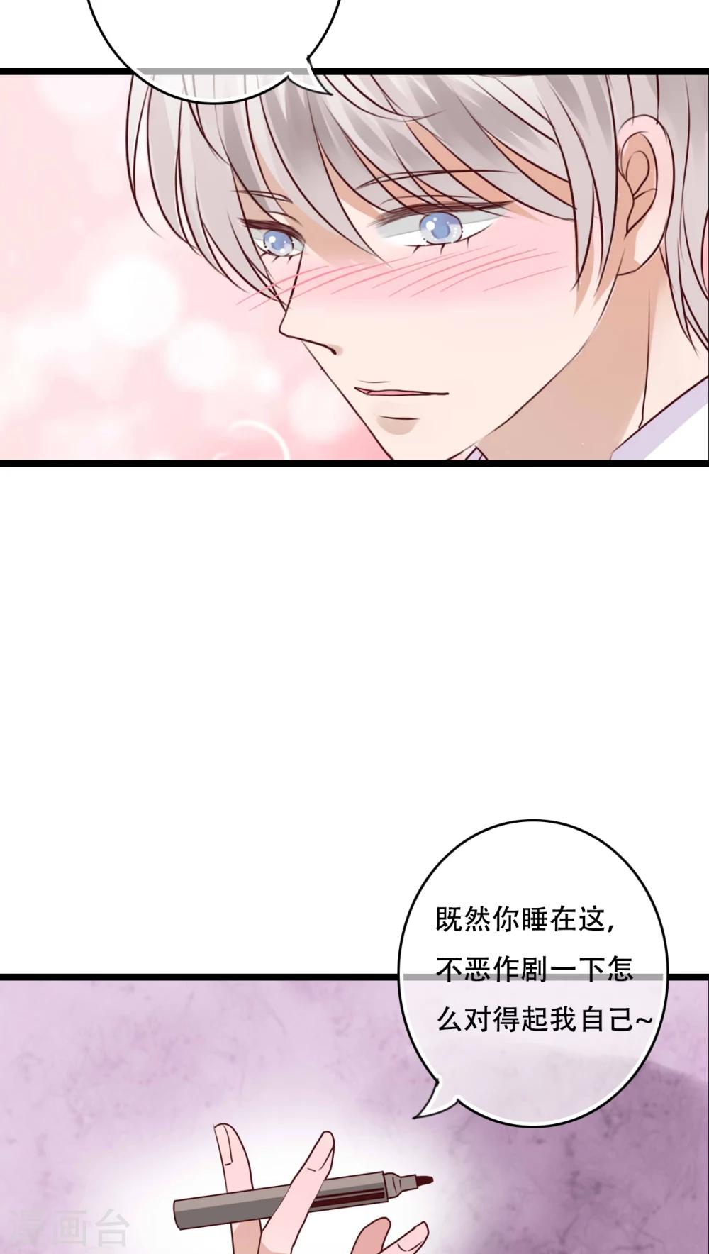第79话 初次相遇22