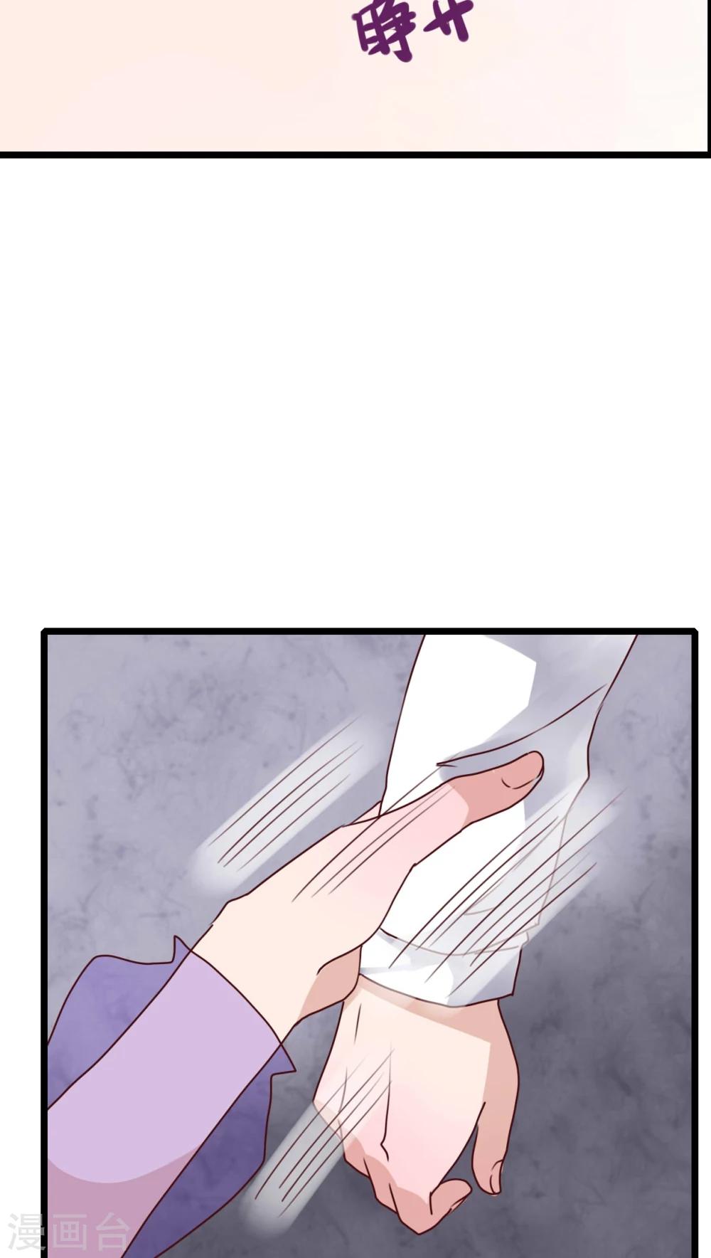 第79话 初次相遇24