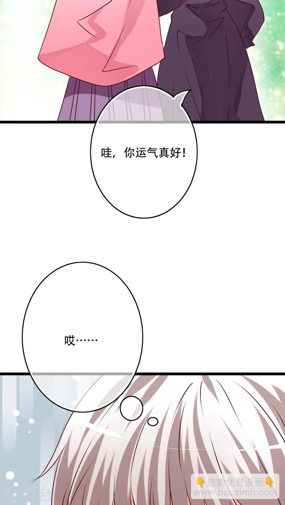 第79话 初次相遇5