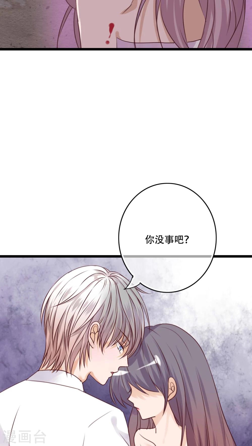 第81话 圣女10