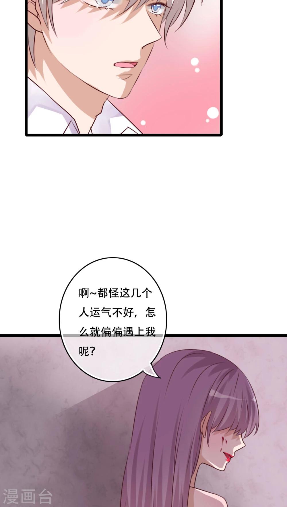 第81话 圣女15