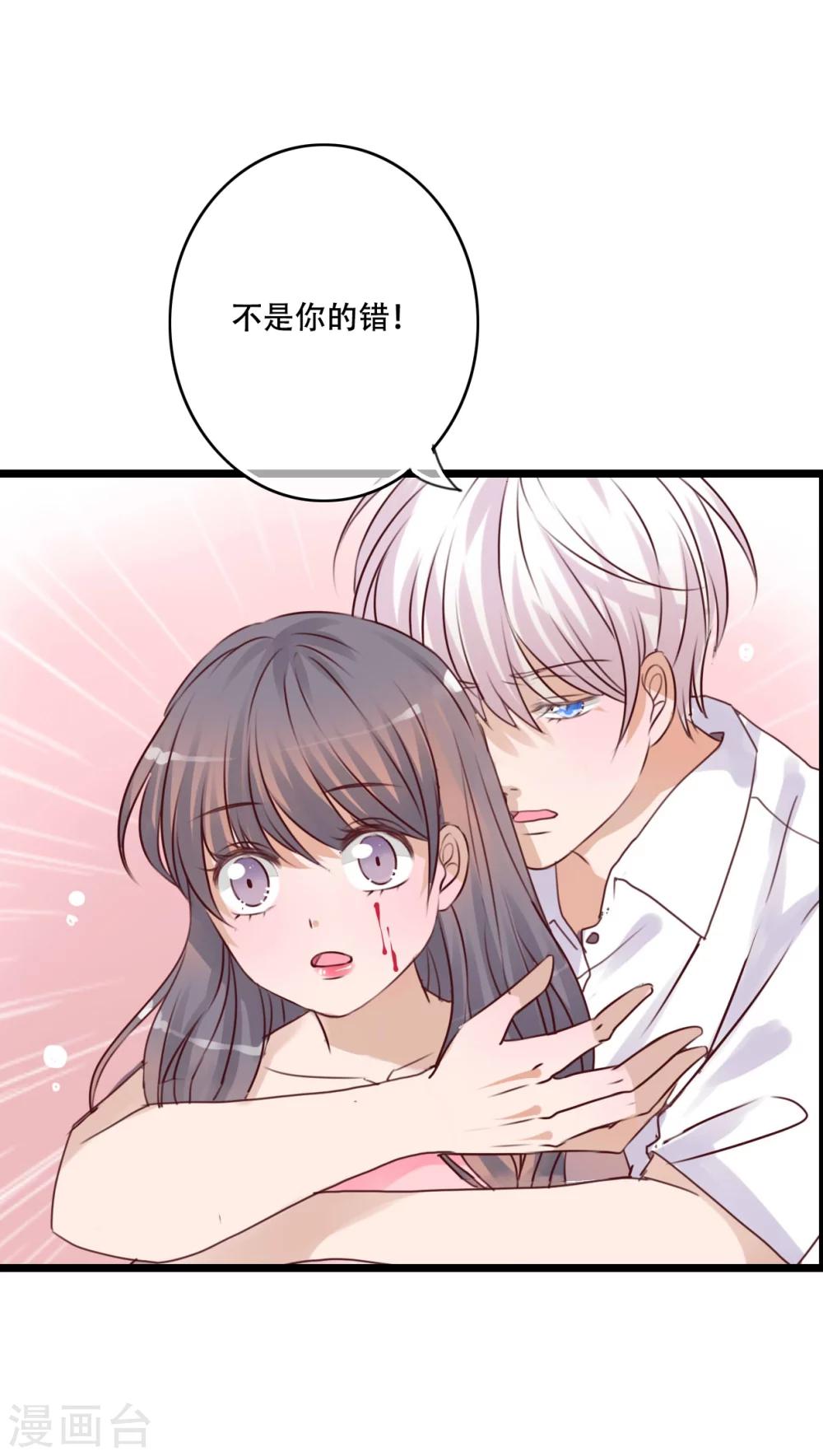 第81话 圣女17