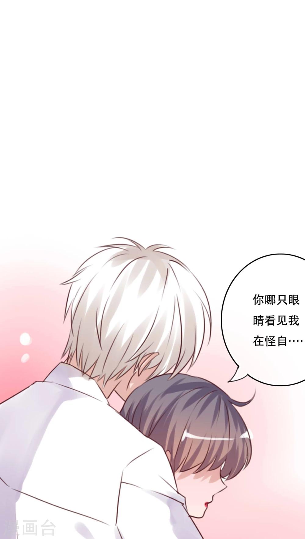 第81话 圣女18