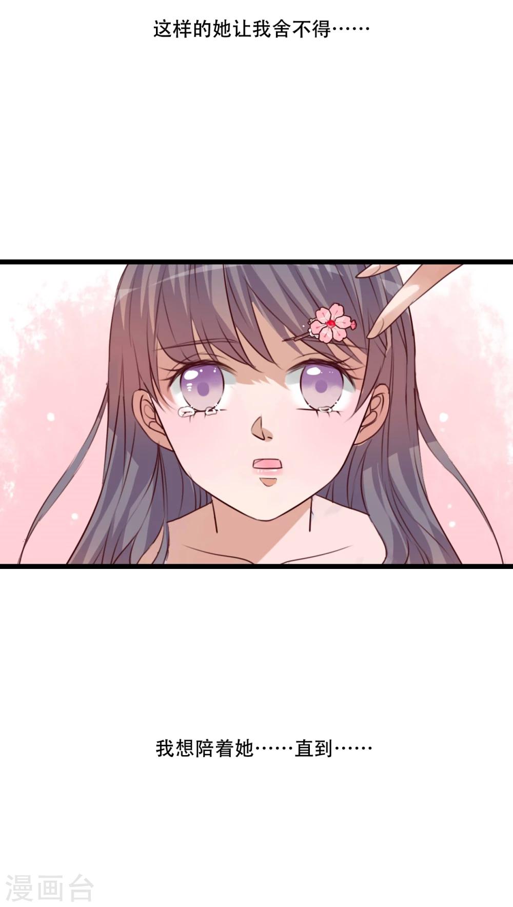 第81话 圣女26