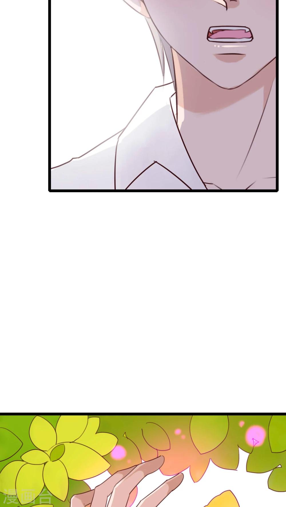 第81话 圣女6
