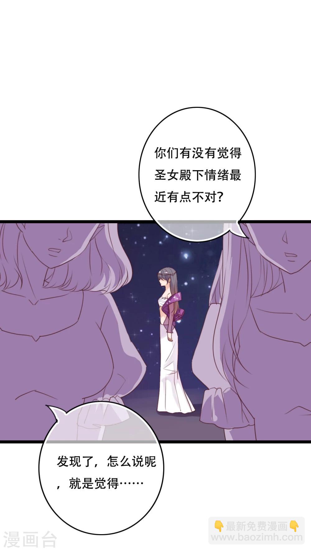 第84话 小樱的决定1