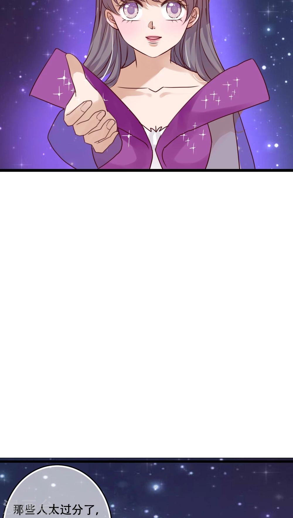 第84话 小樱的决定11